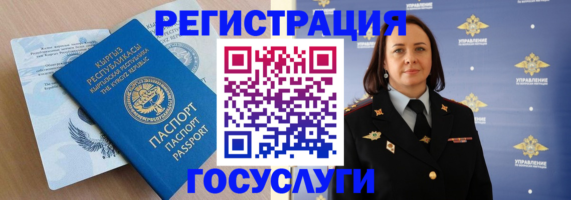 пропишу в квартире в Бийске